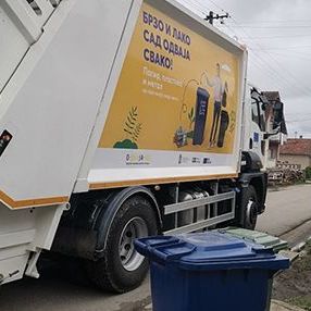Sremska Mitrovica - separation of household waste successfully started